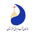 17-سازمان-آب-و-برق-خوزستان